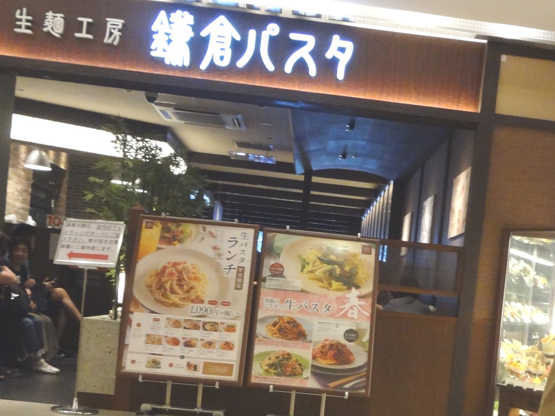 正しい休日の過ごし方 久しぶりにアミュプラザ長崎の ブルズキッチン Livedoor Blog ブログ