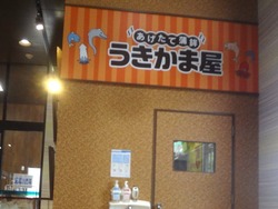 有喜01-4