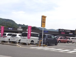 イオンタウン長与01