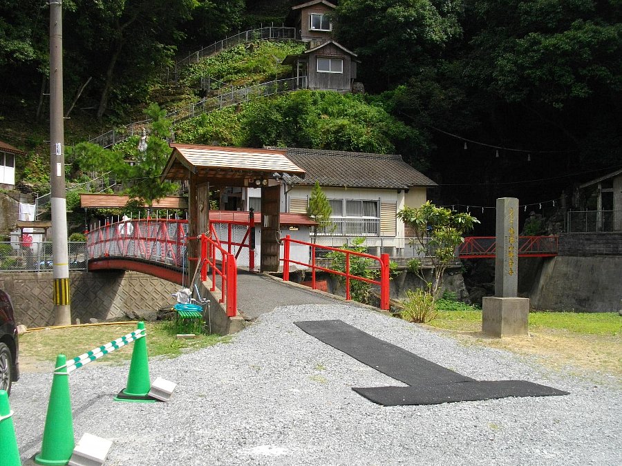 長崎県立鳴滝高等学校