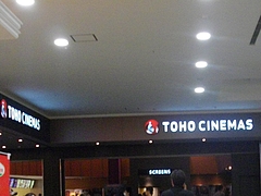 イオン03-3