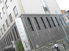 浜町0621-03-3