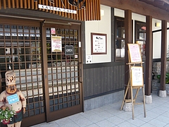 かせやカフェ01-2