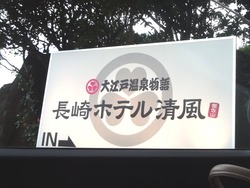 ¥Û¥Æ¥ëÀ¶É÷01