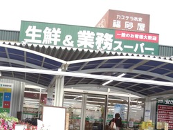 大村02-2