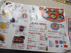 若竹丸立岩店01-5
