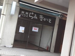 滑石01-7-2