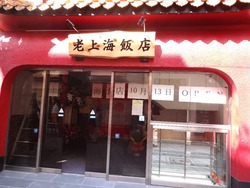 新地01