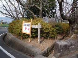 千々石01