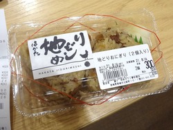 夢彩都02