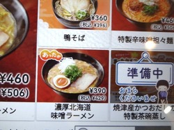 �Ϥ޼���01-4