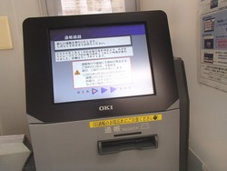 浜町02