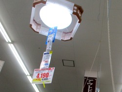 ¥Ê¥Õ¥³»þÄÅ03-4