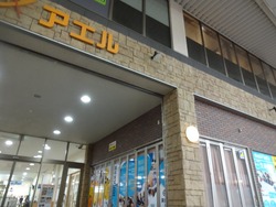 諫早01-3