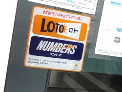 十八親和ATM01