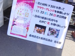 感謝祭06-1