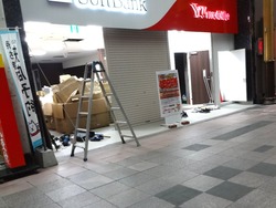 浜町01