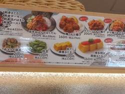はま寿司小ヶ倉01-5