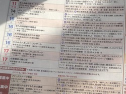 落研0