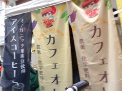 浜町02-4
