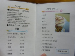 ういる04