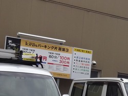 新大工01-2