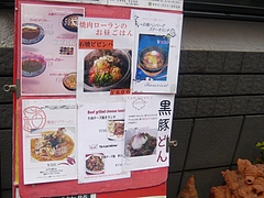 楼蘭02-2