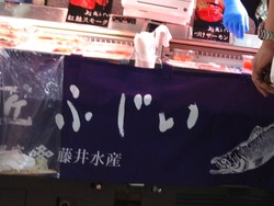 北海道物産展01-5-2
