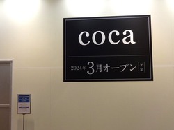 ココウォーク01-5