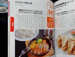 肉吉01-5