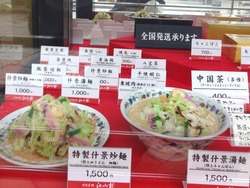 江山楼02