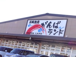 畝刈01