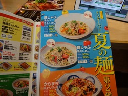 ��󥬡��ϥå��綶01-5