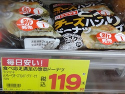 コスモス01-2