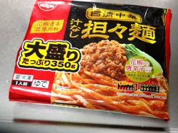 担々麺01