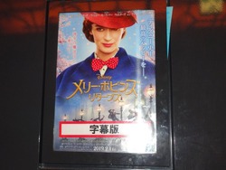 メリー・ポピンズ01