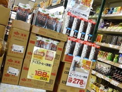 大村02-2