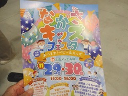 ���å��ե�����01-2