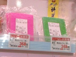 ちゃんぽんの具01-2