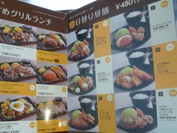 ���祤�ե�02-4