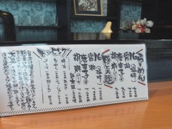 ラーメン16-02-2
