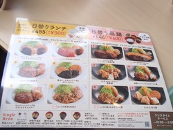 ジョイフル福田01-3
