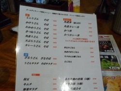 季泉01-2