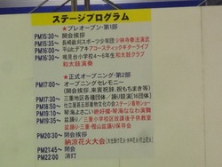 三重みなと祭り02