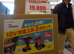 福田02
