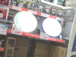 長与01-8