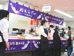 北海道物産展01-5