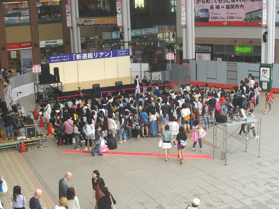 正しい休日の過ごし方 アミュプラザ長崎で 新撰組リアン Livedoor Blog ブログ