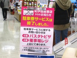 夢彩都01