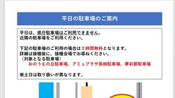 県庁接種駐車場01